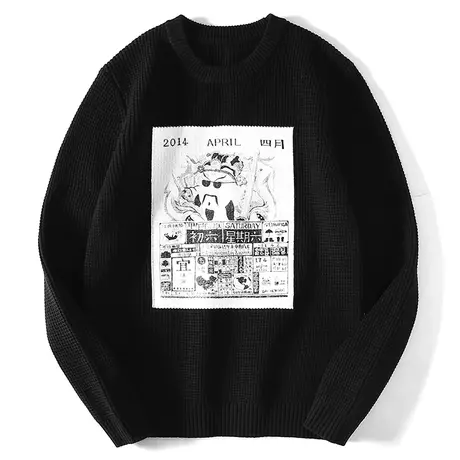 国潮中国风毛线衣帅气学生套头圆领宽松加厚毛衣针织衫秋冬款毛衫商品大图