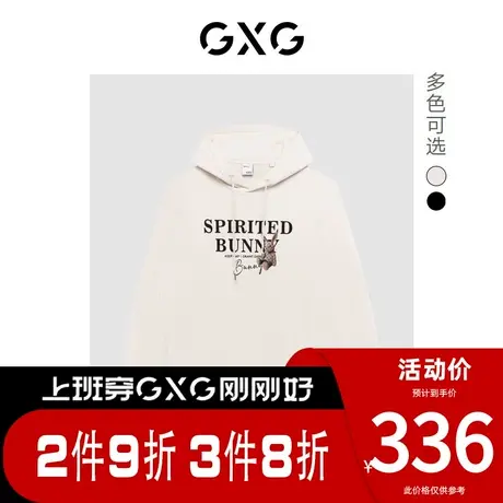 GXG男装[新尚]多字体印花玩偶兔子时尚连帽卫衣情侣 春季新品图片