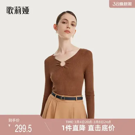歌莉娅奥莱 秋季纯色内搭真丝羊毛毛织亲肤长袖上衣1B8L5J050商品大图