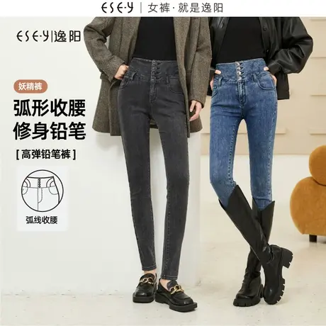 逸阳黑色高腰小脚牛仔裤女2024春季新款修身显瘦打底外穿铅笔裤子商品大图