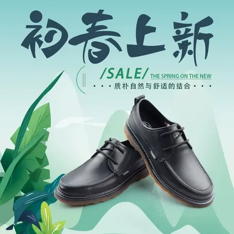 Camel/骆驼春夏新品男士日常商务休闲舒适轻便牛皮皮鞋QMS2210079商品大图