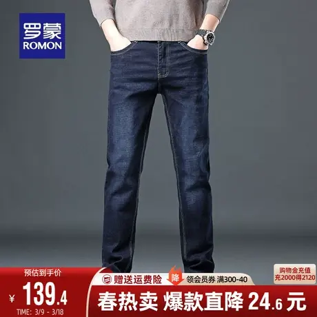 罗蒙男士牛仔裤2024春季新款商务休闲百搭简约宽松直筒裤弹力长裤图片