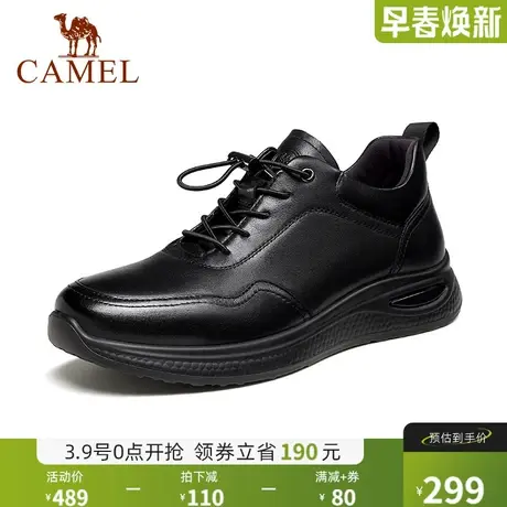 骆驼2024秋季新款柔软纳帕牛皮上班通勤商务运动皮鞋男士商品大图