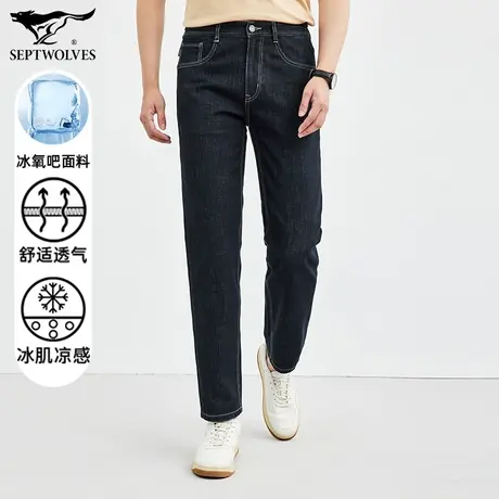 七匹狼狼族生活2023春季新品男士牛仔裤黑色时尚休闲百搭有型长裤图片