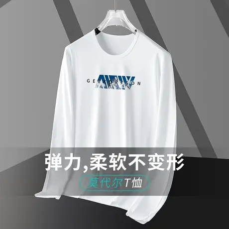 莫代尔白色t恤男长袖圆领上衣服秋季潮流内搭打底衫秋衣小衫体恤图片