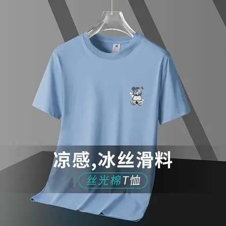 液氨丝光棉短袖t恤男装2023新款夏季冰丝凉感速干半袖小熊体恤衫商品大图