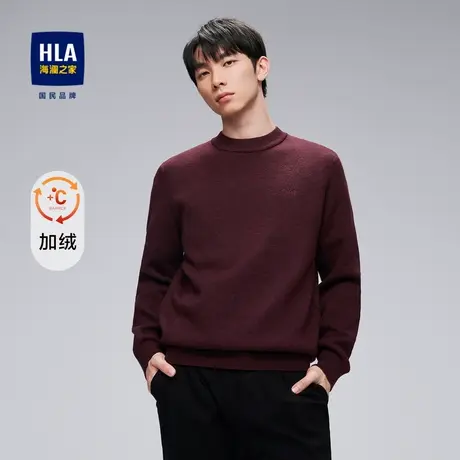 【加绒加厚】HLA/海澜之家包芯纱针织衫半高圆领刺绣秋冬季毛衣男图片