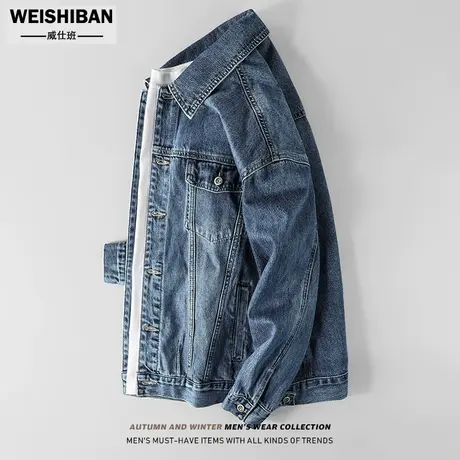 高级感浅蓝牛仔衣男外套舒适全棉弹力短款夹克通勤基础百搭牛仔服商品大图