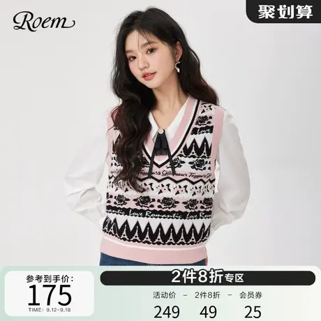 Roem甜美复古针织马甲2023年春秋新款可爱提花V领针织衫上衣女商品大图