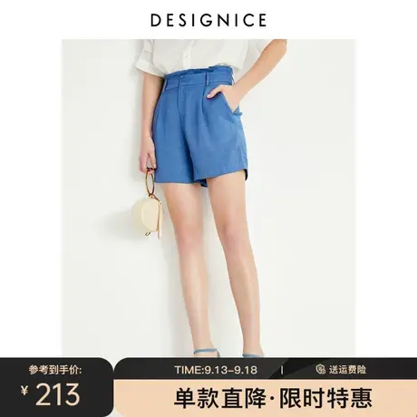 商场同款迪赛尼斯新款高腰薄款休闲裤通勤气质简约阔腿裤垂感短裤商品大图