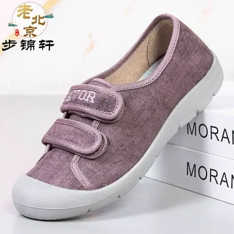老北京布鞋女鞋奶奶单鞋中老年平跟妈妈鞋软底老人健步鞋防滑舒适商品大图