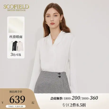 Scofield通勤V领商务气质简约舒适长袖衬衫女装2023年秋季新款商品大图