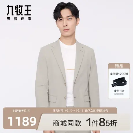 [商场同款]九牧王男装JX5C80311休闲西装2023秋季轻便外套男EN图片