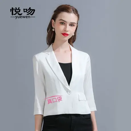 七分袖小西装外套女夏薄款2023新款白色西装小个子短款裙子外搭图片