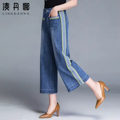 阔腿牛仔裤女夏季薄款2023新款裤子七分小个子九分直筒裤夏八分裤商品大图