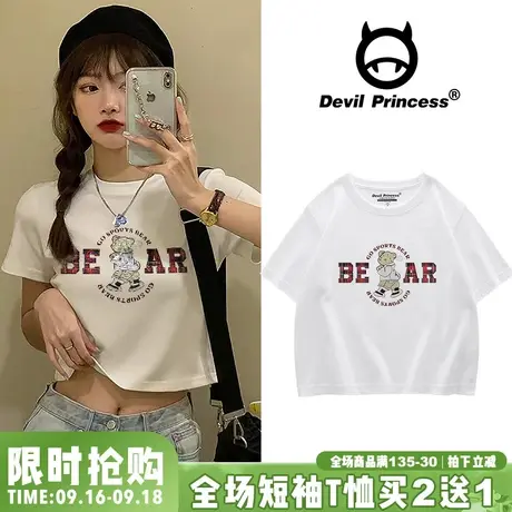 ins潮学院风露脐短款t恤女短袖2023夏季甜酷风显瘦小个子圆领上衣商品大图