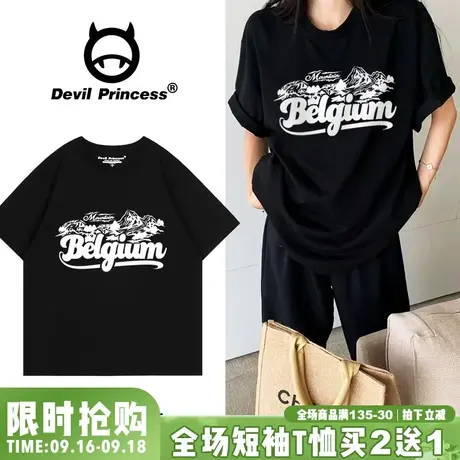 宽松大版简约风黑色正肩t恤女2023夏季新款高街潮牌显瘦半袖上衣商品大图