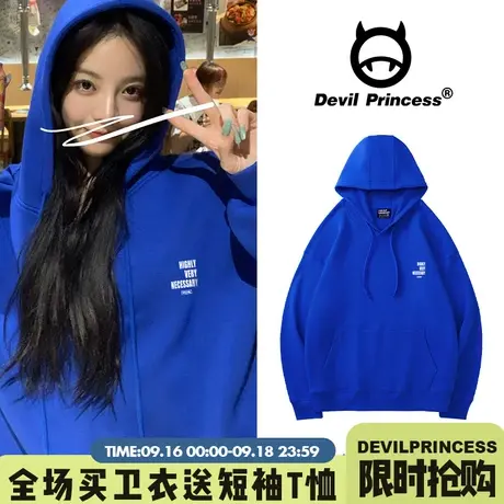 克莱因蓝外套深宝石蓝色字母卫衣女秋冬季加绒上衣宽松bf慵懒风图片