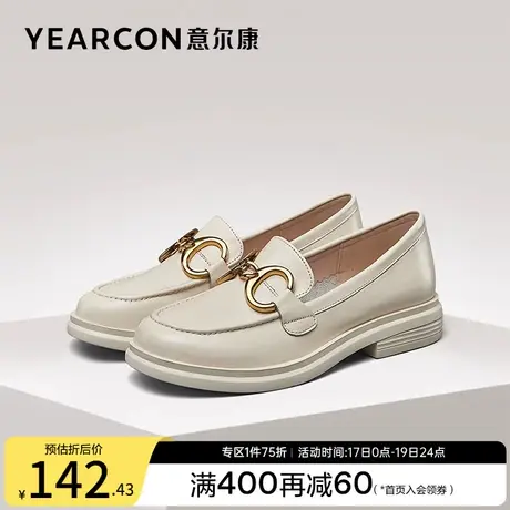 意尔康女鞋春秋季粗跟浅口单鞋英伦风小皮鞋女士乐福鞋低跟一脚蹬商品大图