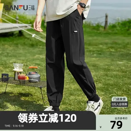 三福2023夏男士九分运动风休闲裤 时尚小标合身小脚裤男469245Z商品大图