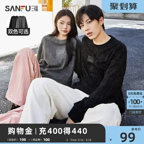 三福2023秋季新款卫衣男满版扎染做旧套头休闲情侣宽松圆领外套商品大图