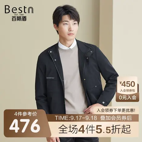 百斯盾 男装夹克衫 2023年秋冬款简约时尚休闲百搭经典男士外套商品大图