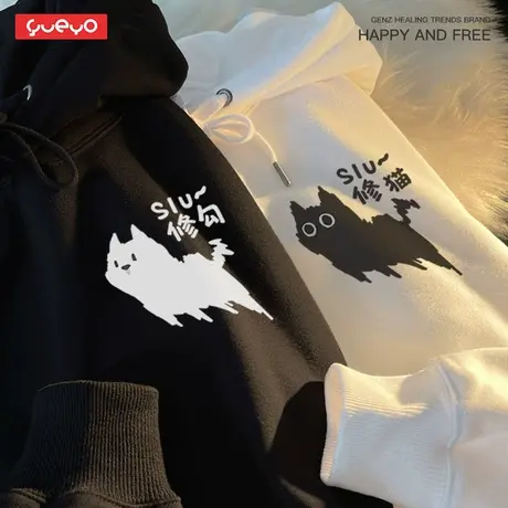 悦游 修猫修勾 猫狗卡通治愈情侣卫衣连帽加绒日系风小众原创潮流图片