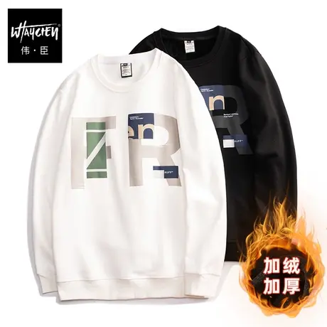 伟臣2022秋冬新品大码男士加绒加厚卫衣胖子加肥加大宽松字母上衣图片