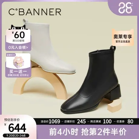 千百度女鞋秋冬新款时装靴通勤百搭方头短靴中跟粗跟真皮方头图片