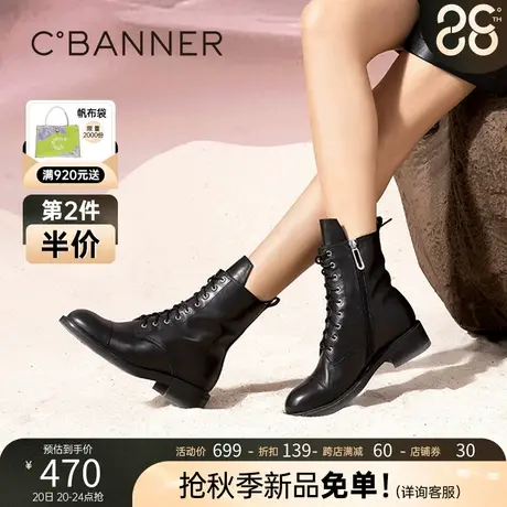 千百度女鞋冬季新款显瘦时装马丁靴系带百搭女靴低跟短靴子气质潮商品大图