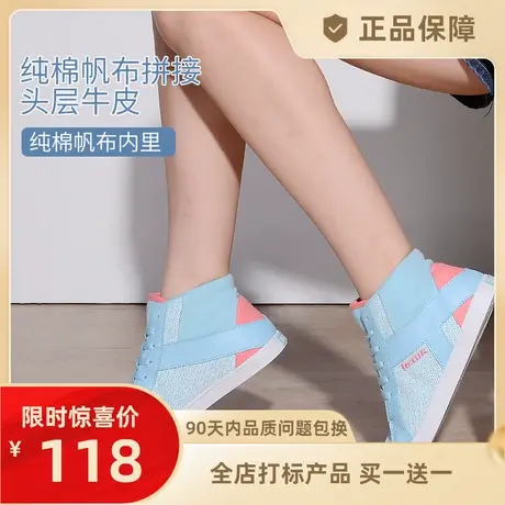 Tweak特威克春夏女鞋 帆布拼接牛皮圆头中高帮平底休闲鞋女商品大图