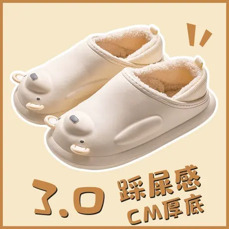 防水棉拖鞋女冬季可爱卡通小熊室内居家用保暖情侣加绒包跟拖鞋男商品大图