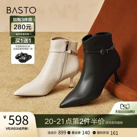 百思图23冬季商场新款时尚尖头及踝靴皮靴细高跟女短靴子RRJ8BDD3商品大图