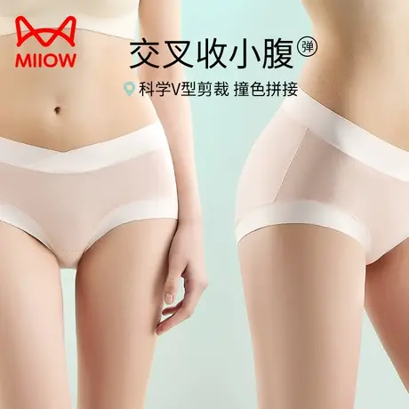 猫人内裤女士纯棉抗菌中腰无痕透气夏季薄款桑蚕丝新款少女生短裤图片