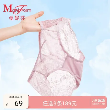 3条189元|曼妮芬中低腰性感轻薄蕾丝内裤女纯棉底裆本命年红短裤商品大图
