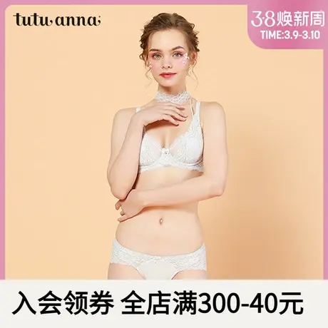tutuanna低腰内裤女 黑标法式单层蕾丝配套透气女士三角裤女小裤商品大图