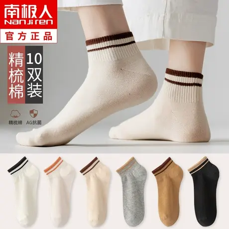 袜子女士短袜春秋季纯棉ins潮网红款中筒袜黑白色夏季薄款短筒袜商品大图