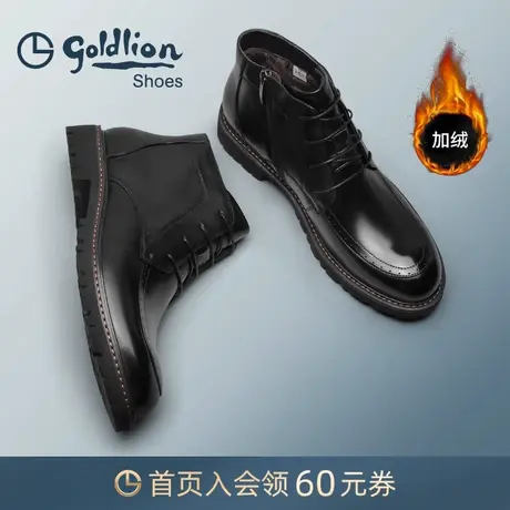 金利来男鞋冬季男士马丁靴真皮雪地靴舒适保暖棉鞋厚底高帮皮鞋男商品大图
