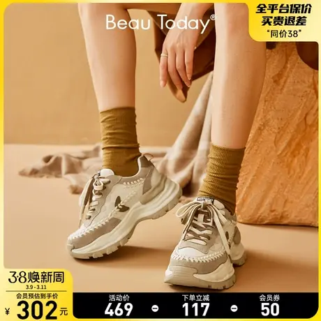 BeauToday老爹鞋女ins潮复古2024春季新款BT休闲运动鞋厚底单鞋图片