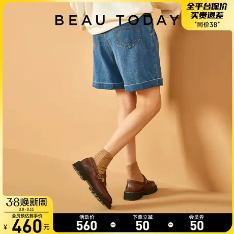 BeauToday真皮女乐福鞋新款2024女棕色增高松糕厚底通勤平底英伦商品大图