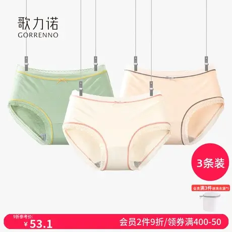 歌力诺纯棉抗菌内裤女蕾丝边夏季薄款日系蝴蝶结少女可爱三角短裤商品大图