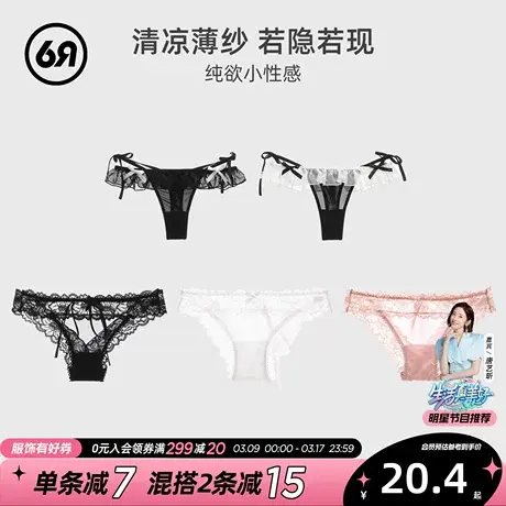六只兔子蕾丝情趣镂空内裤女透视性感纯欲诱惑低腰丁字裤女内裤图片