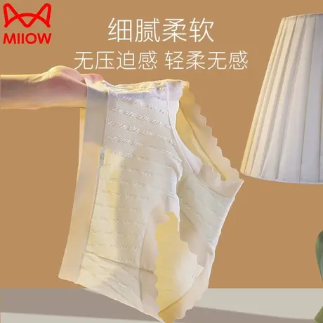 猫人少女性感内裤超薄透气5A抑菌裆裸感肌肤大码弹性三角裤商品大图