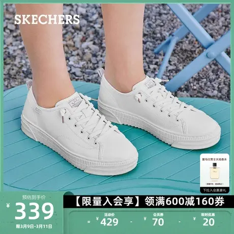 Skechers斯凯奇女鞋2024年春夏新款板鞋休闲鞋耐磨回弹平底小白鞋商品大图