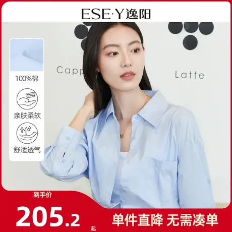 逸阳纯棉捏褶衬衫女2024春新款宽松休闲设计感衬衣外搭空调衫3532商品大图