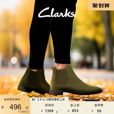 Clarks其乐女鞋经典圆头切尔西靴时尚简约短靴潮流时尚流行短靴女图片