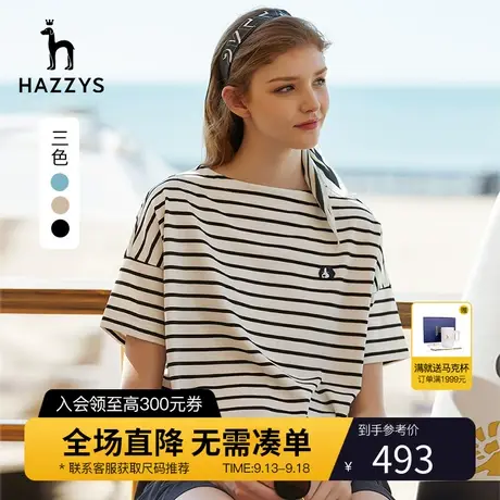 Hazzys哈吉斯条纹短袖T恤女士夏季新款纯棉品牌船领黑色宽松体恤图片