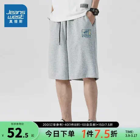 JR真维斯男装2025春季新款 潮流时尚220g纯棉直筒五分裤休闲短裤图片