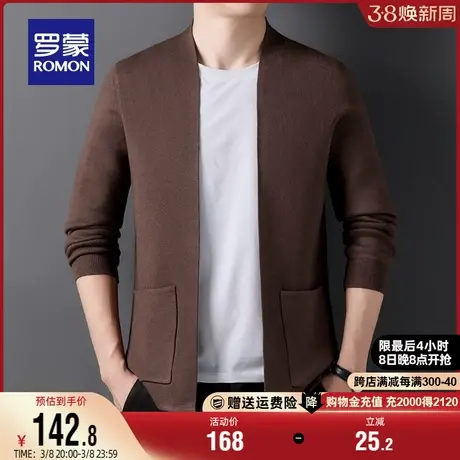 【含羊毛+桑蚕丝】罗蒙男士开衫针织衫2024春季新款时尚百搭毛衣图片