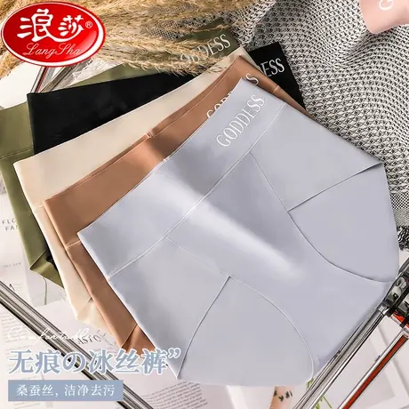 冰丝内裤女士无痕抗菌纯棉裆夏季薄款女生性感新款中腰三角短裤MX商品大图